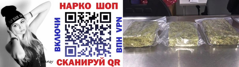 Купить Вейп ТГК  МЕФ  Гашиш  COCAIN  APVP  Краснокаменск