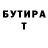Метадон кристалл James Walt