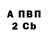 Альфа ПВП Crystall Winter Hanter