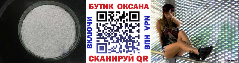 Купить где  Краснокаменск  БУТИРАТ буратино 