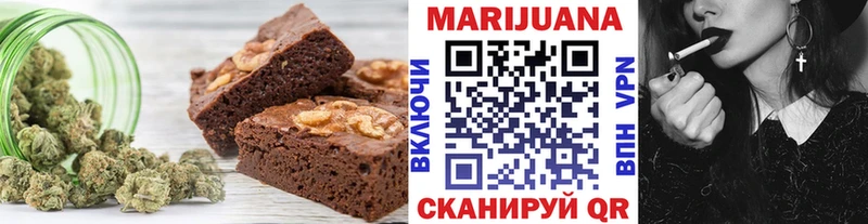 Печенье с ТГК конопля  Купить закладки  Краснокаменск 