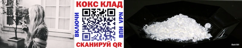 Кокаин 98%  Купить где  Краснокаменск 