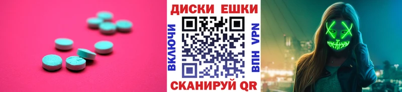 Купить  Краснокаменск  ЭКСТАЗИ VHQ 