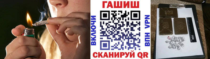ГАШИШ Premium  Купить закладки  Краснокаменск 