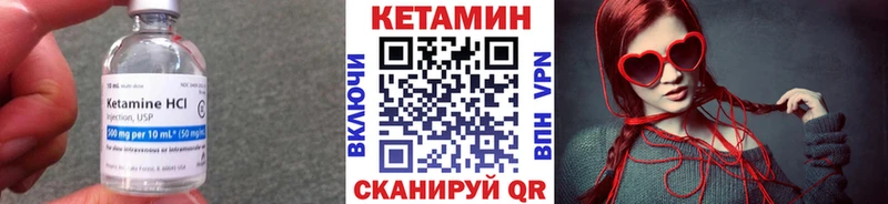 Купить закладки  Краснокаменск  Кетамин ketamine 