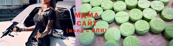 твердый Осинники