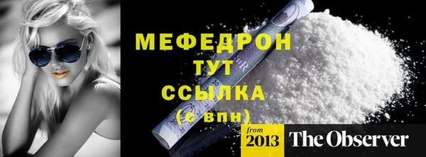 СК Нягань