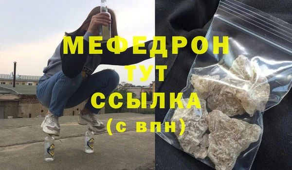СК Нягань