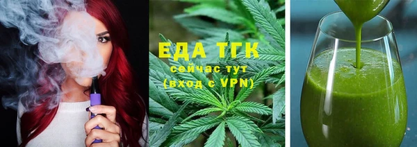 твердый Осинники