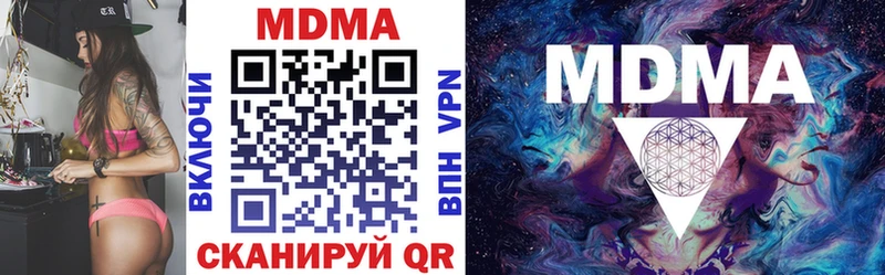 МДМА crystal  Купить  Краснокаменск 